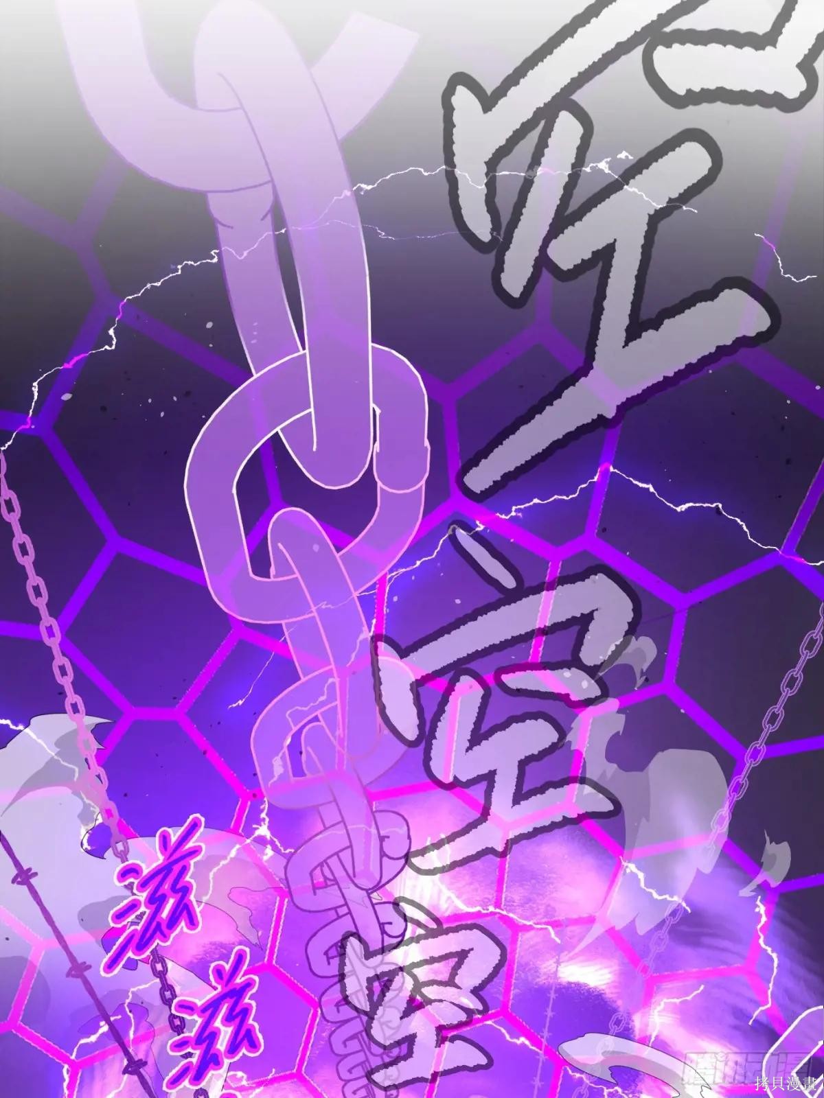 第15话 第110页