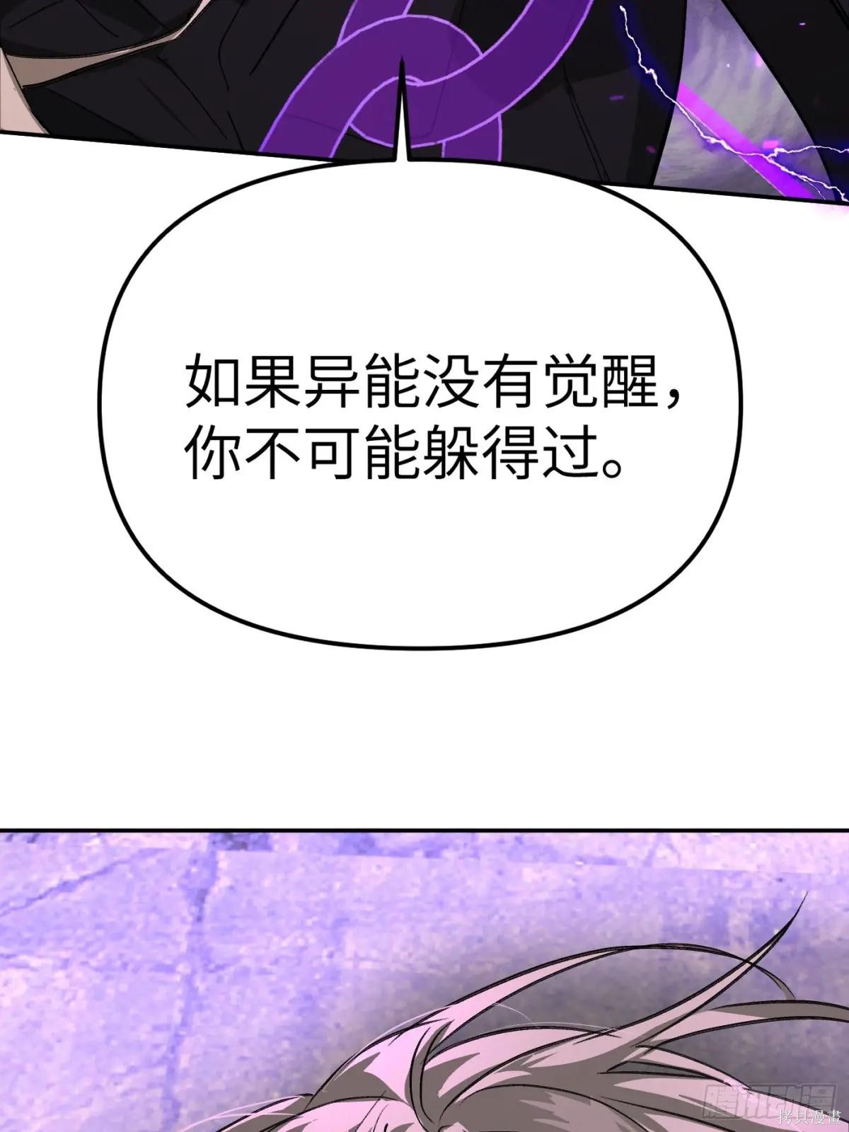 第15话 第114页