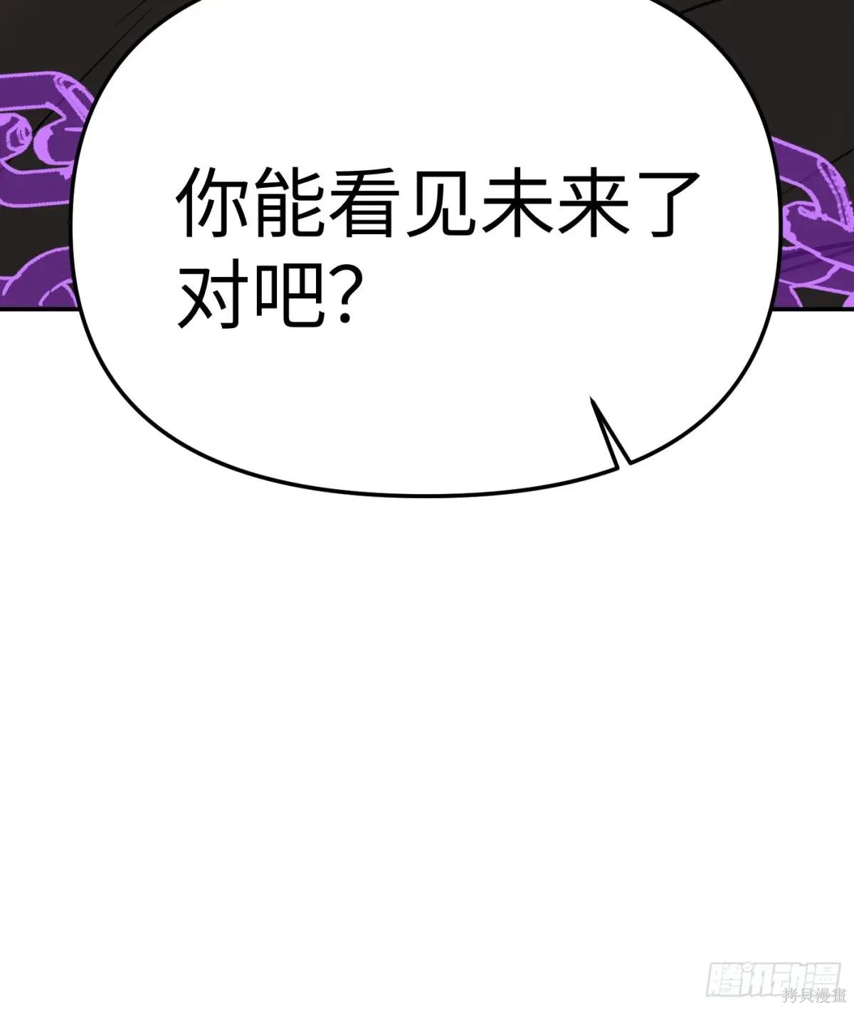 第15话 第116页