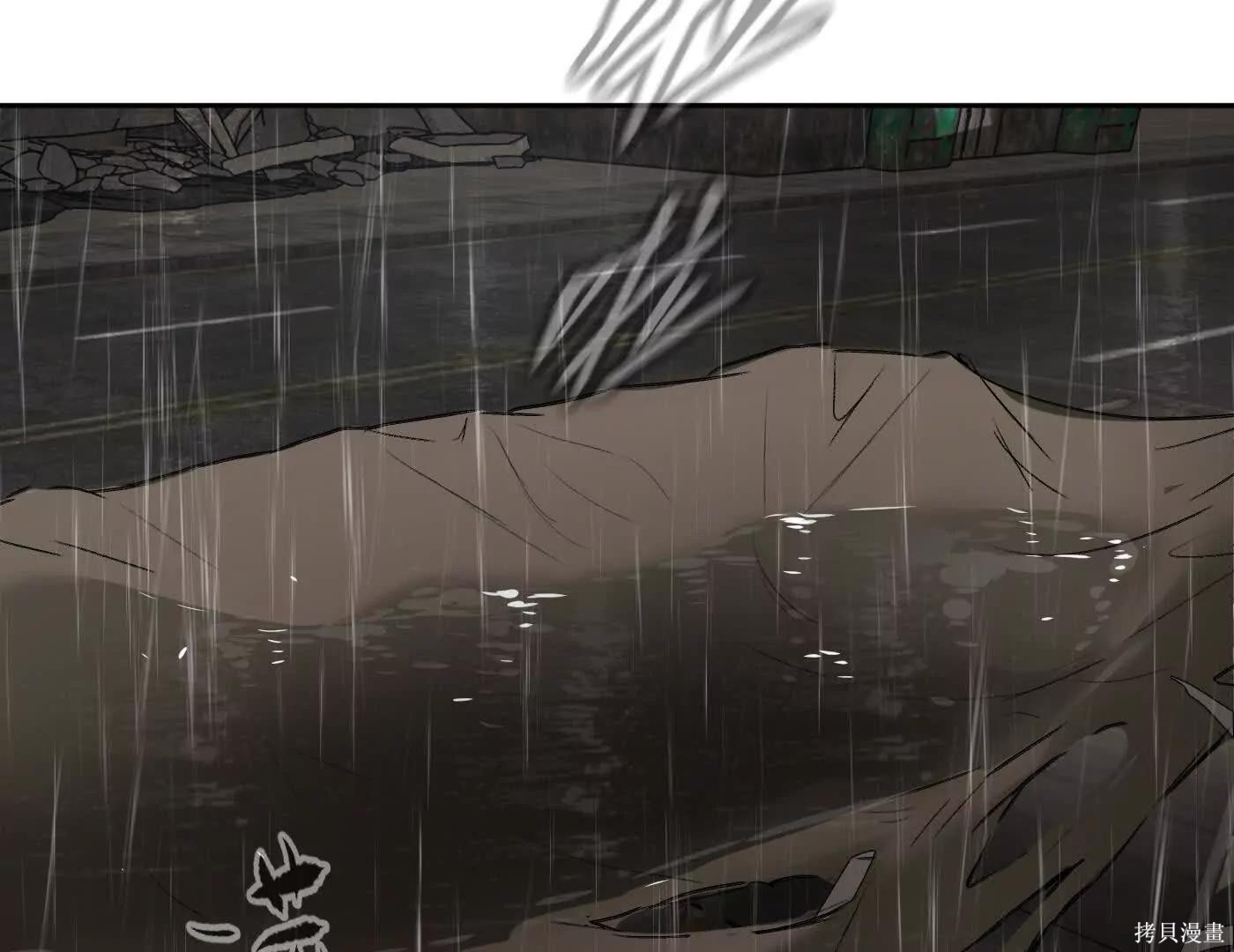 第77话 第11页