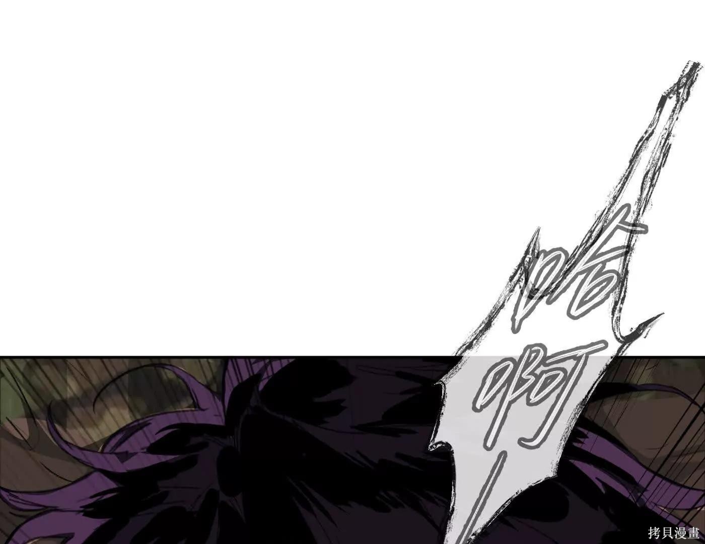 第77话 第13页