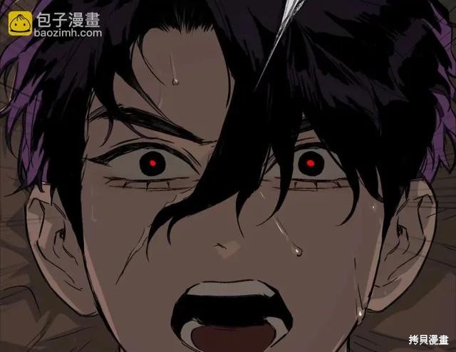 第77话 第14页