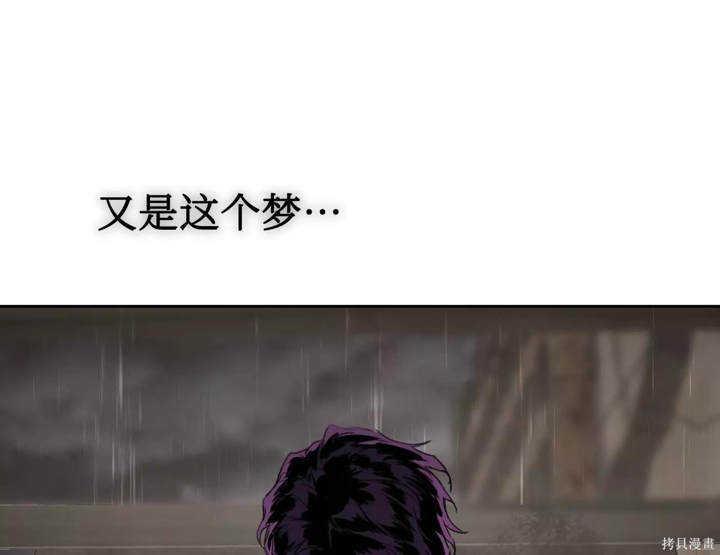 第77话 第17页