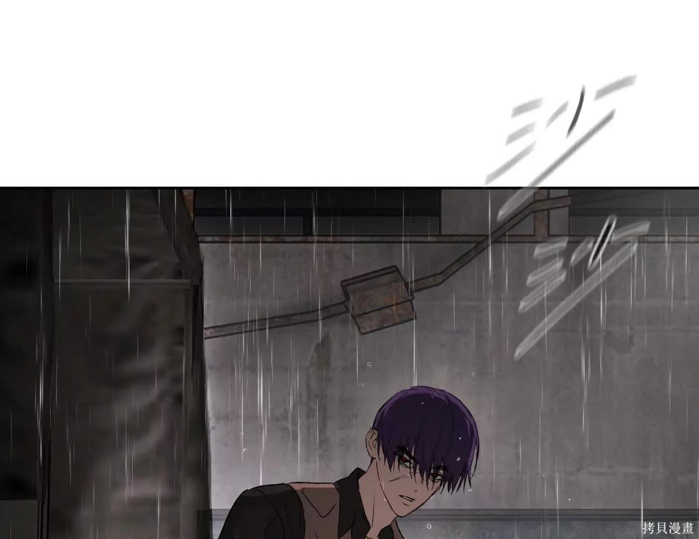 第77话 第25页