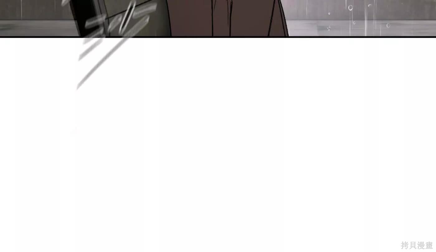 第77话 第27页