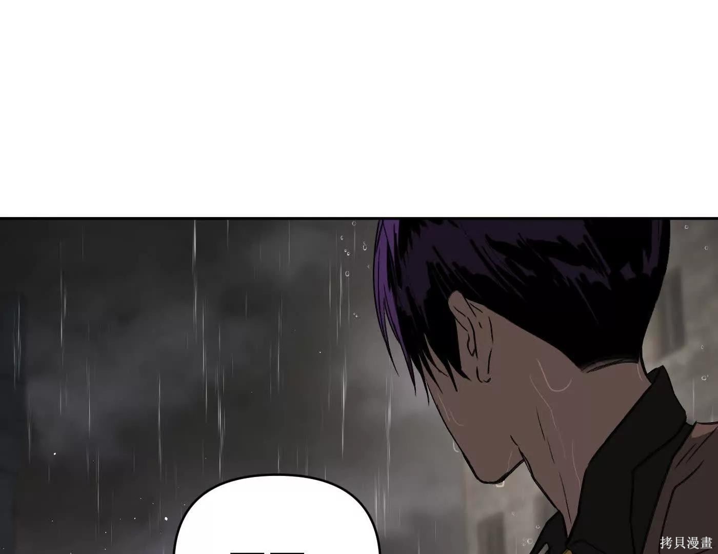 第77话 第28页