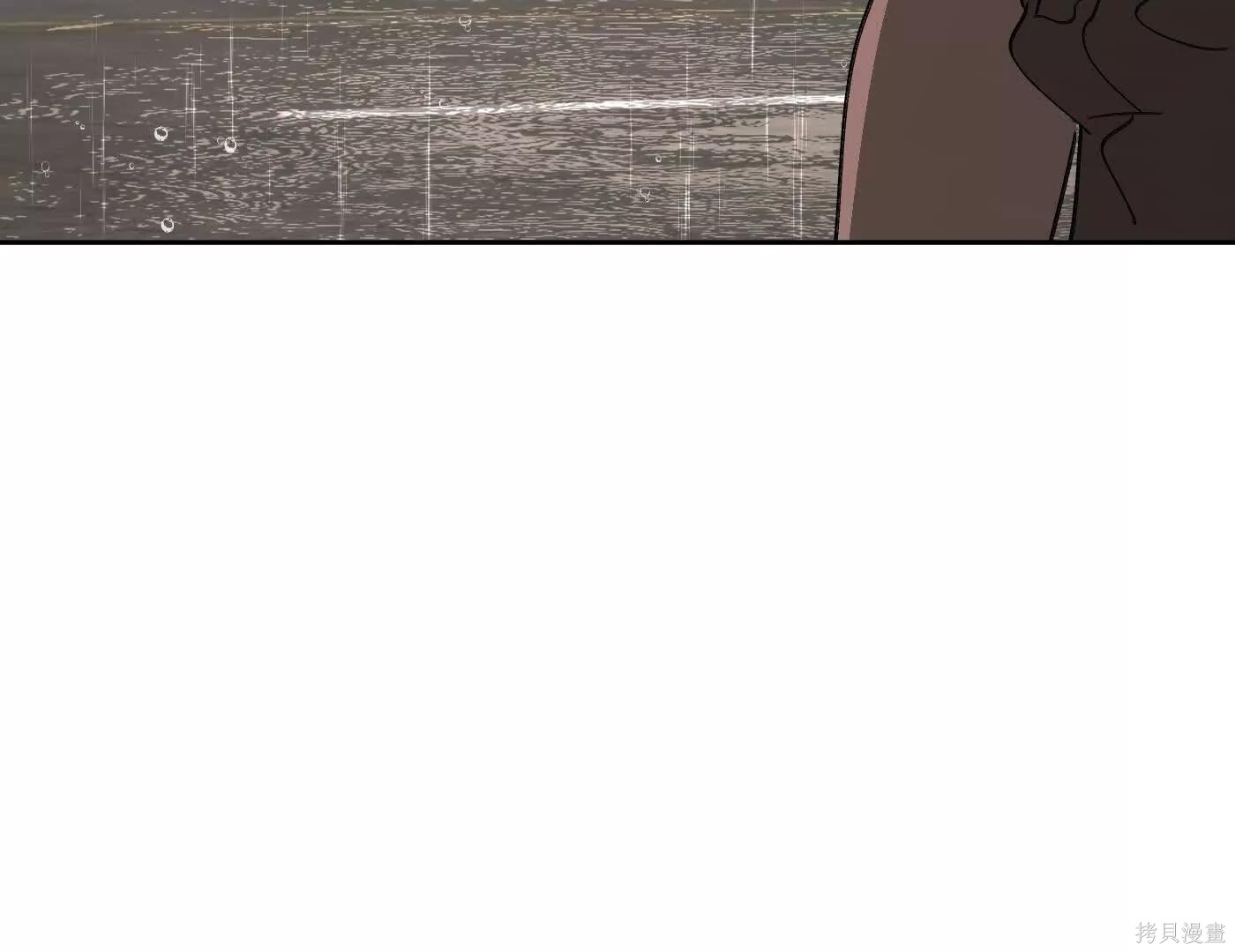 第77话 第30页