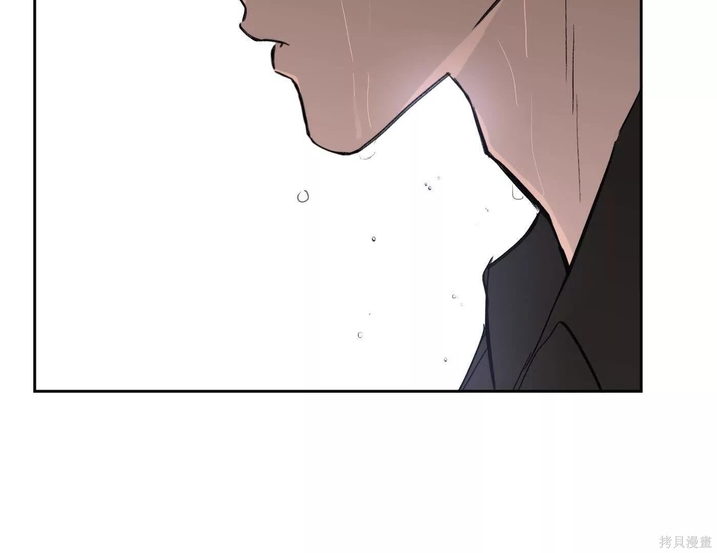 第77话 第32页