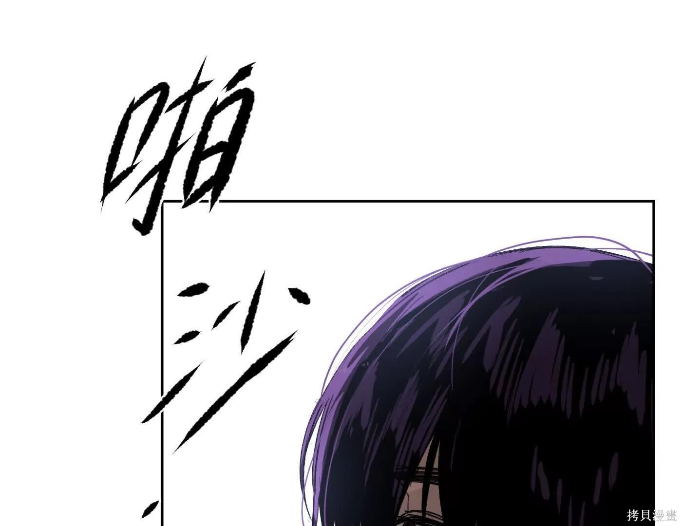 第77话 第33页