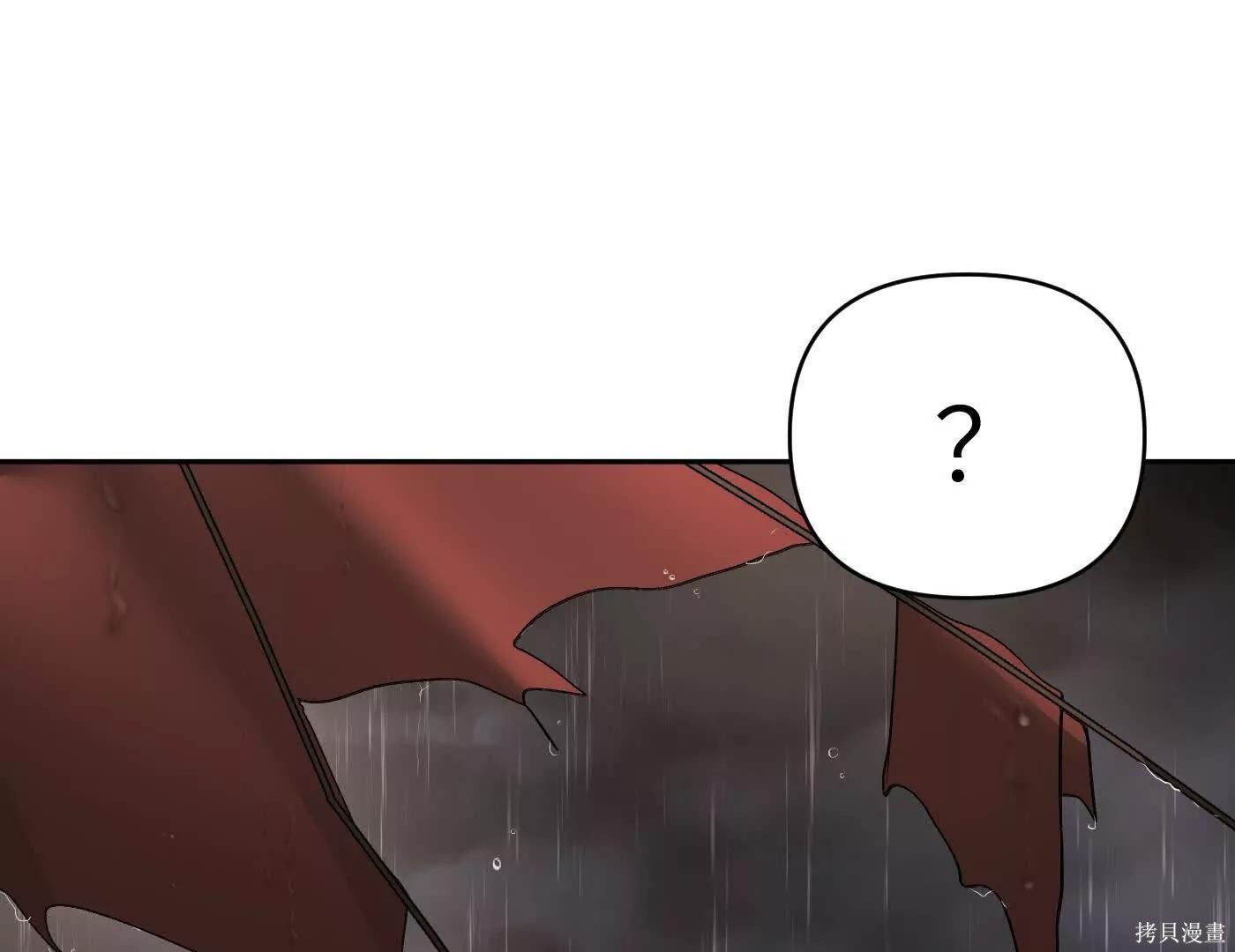 第77话 第36页