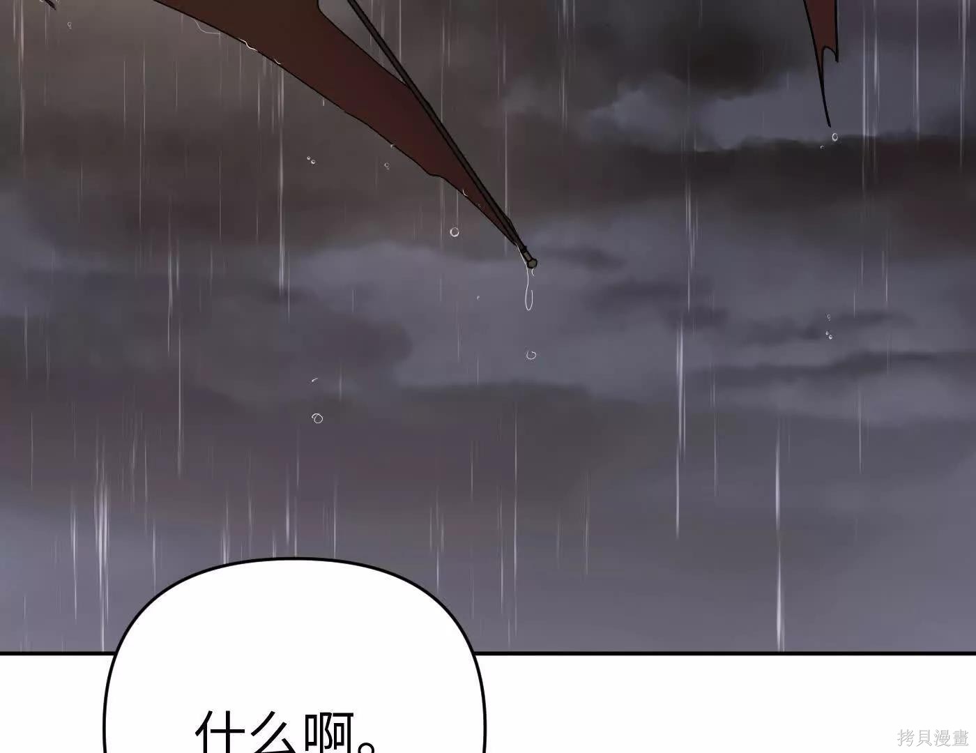 第77话 第37页