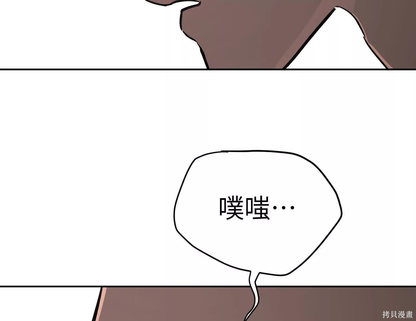 第77话 第47页