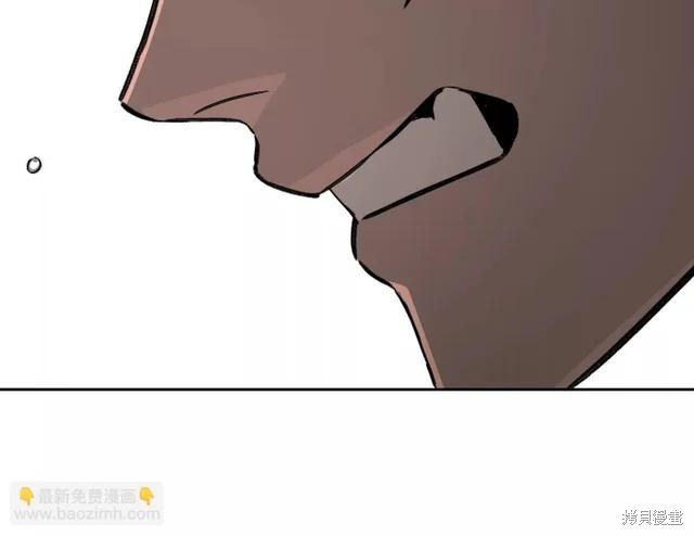 第77话 第48页