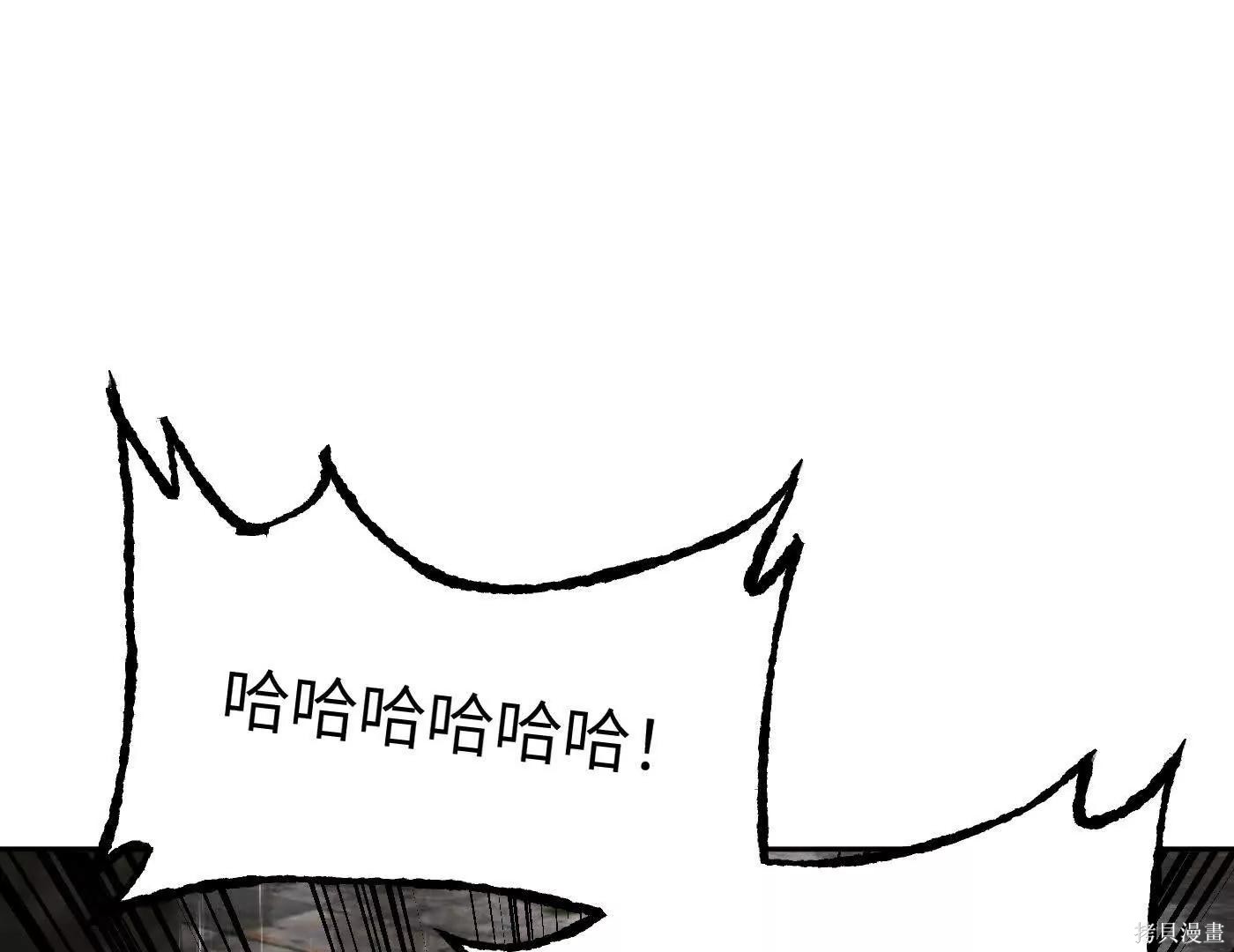 第77话 第49页