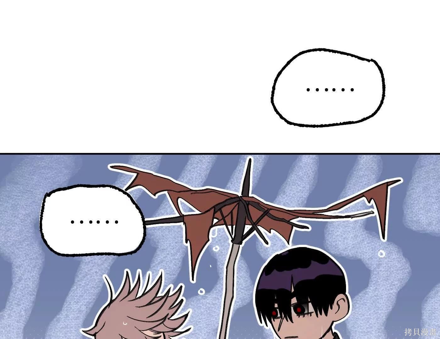 第77话 第53页