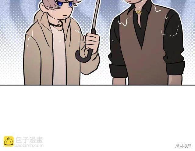 第77话 第54页