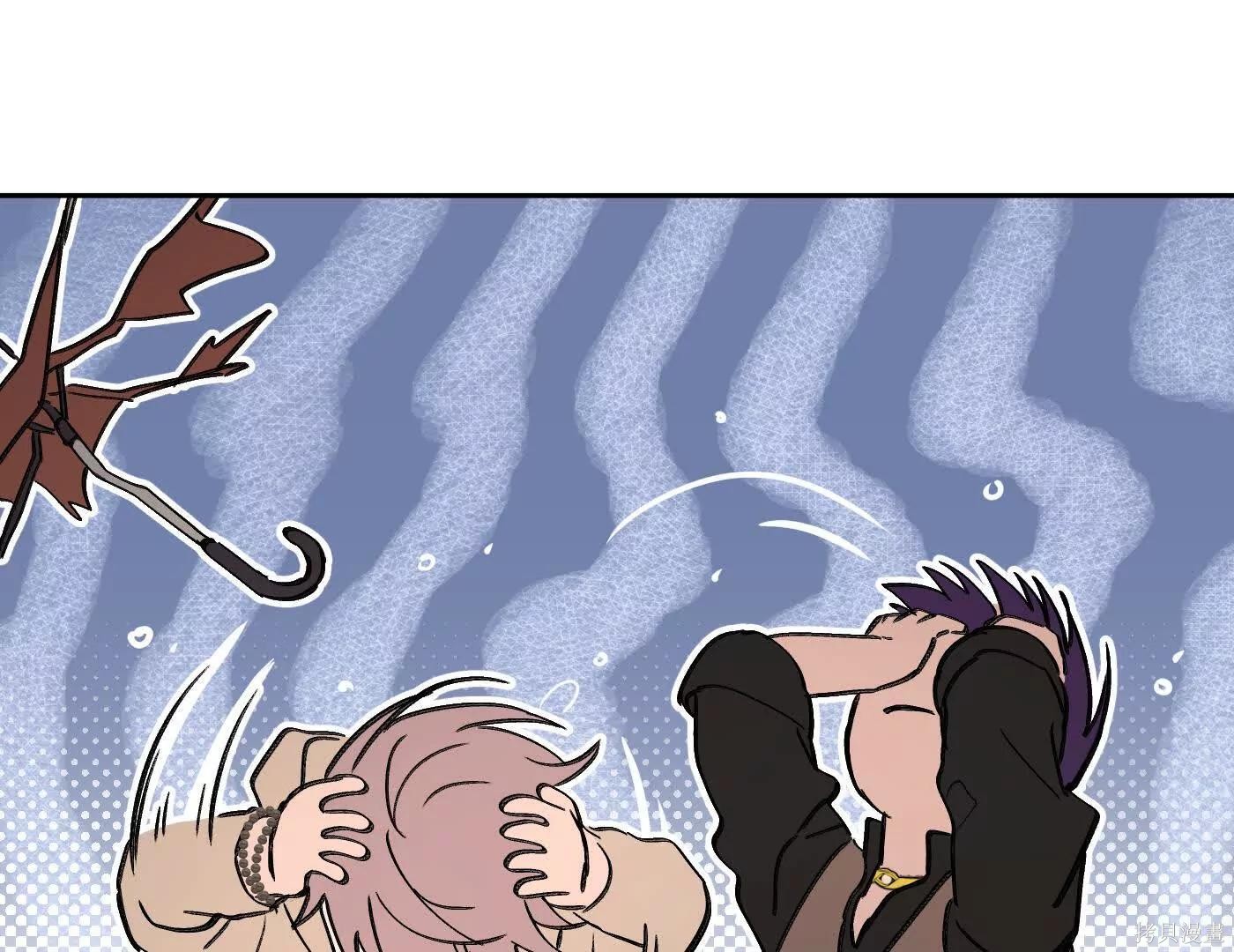 第77话 第55页