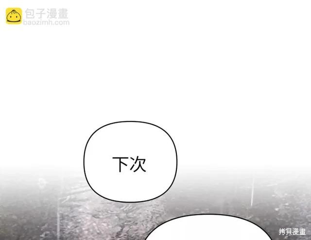 第77话 第57页