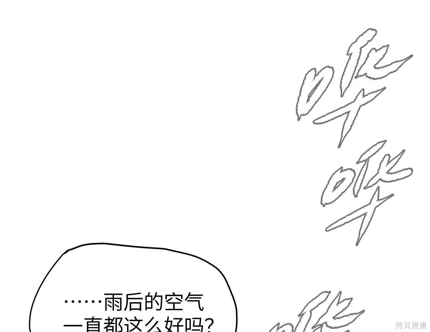 第77话 第64页