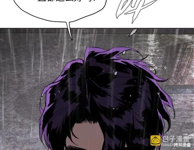 第77话 第65页