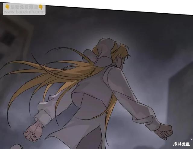 第77话 第71页