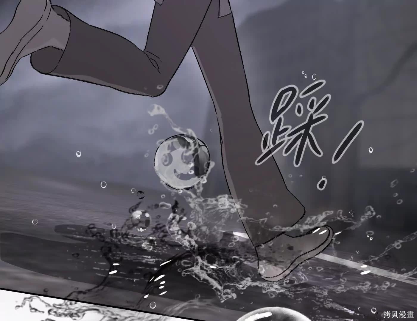 第77话 第72页