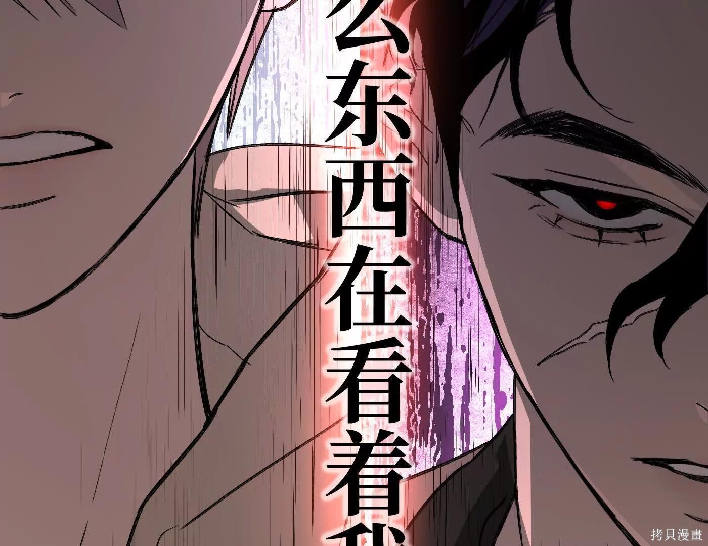 第77话 第77页