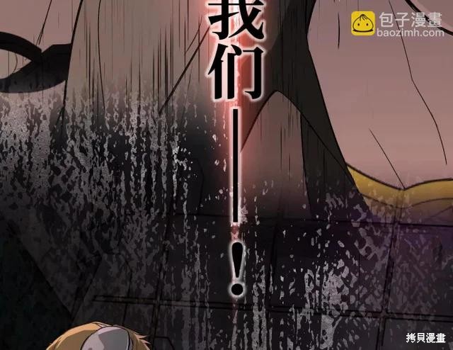 第77话 第78页