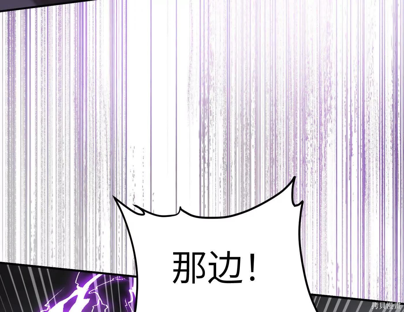 第77话 第91页
