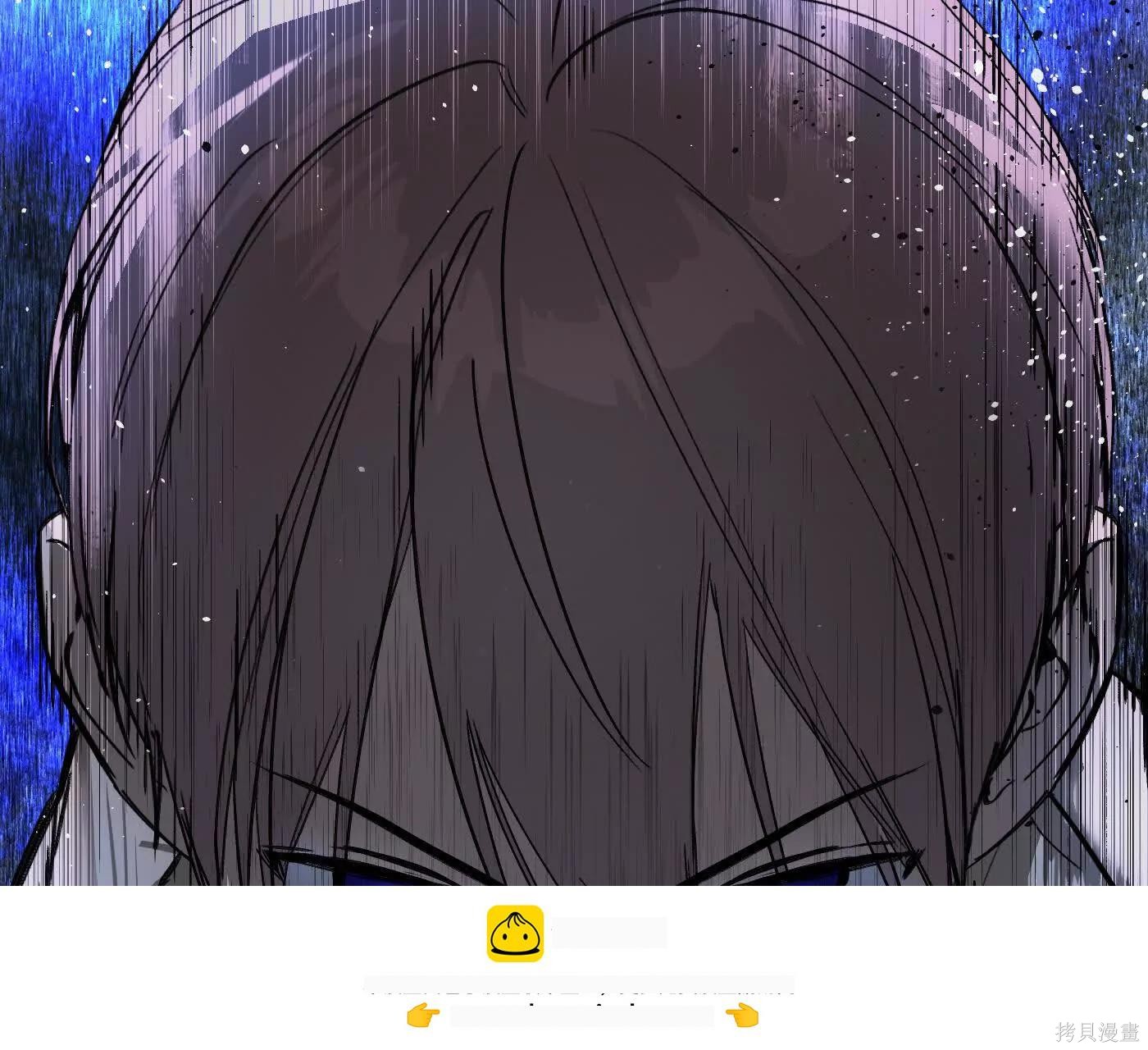 第77话 第100页