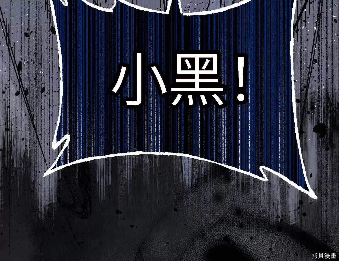 第77话 第102页