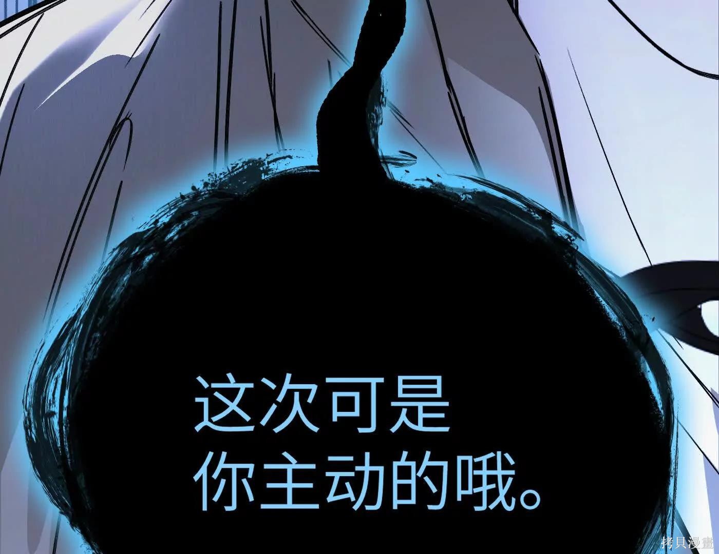 第77话 第109页