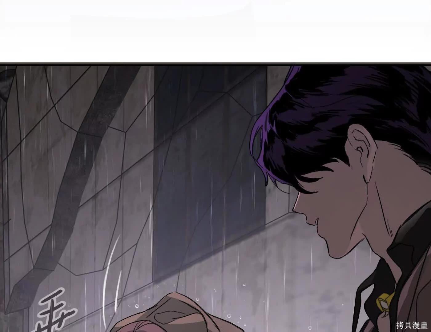 第77话 第111页