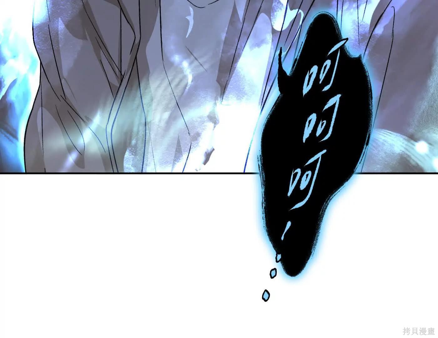 第77话 第116页