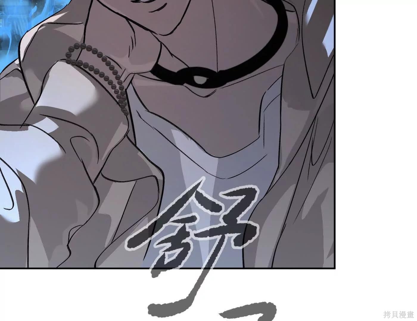 第77话 第119页