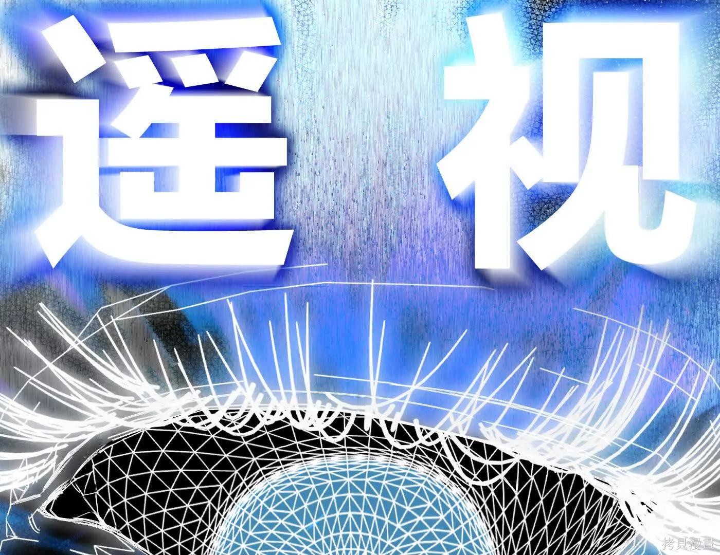 第77话 第123页