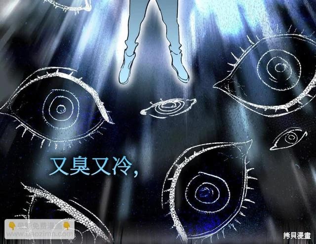 第77话 第125页