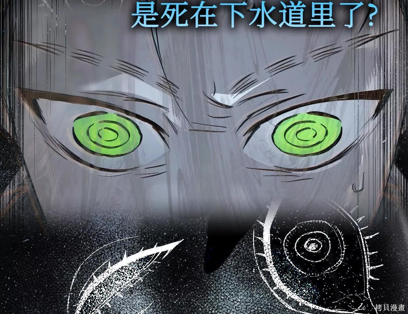 第77话 第126页