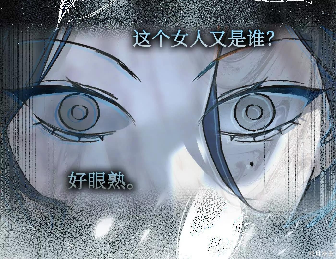 第77话 第127页