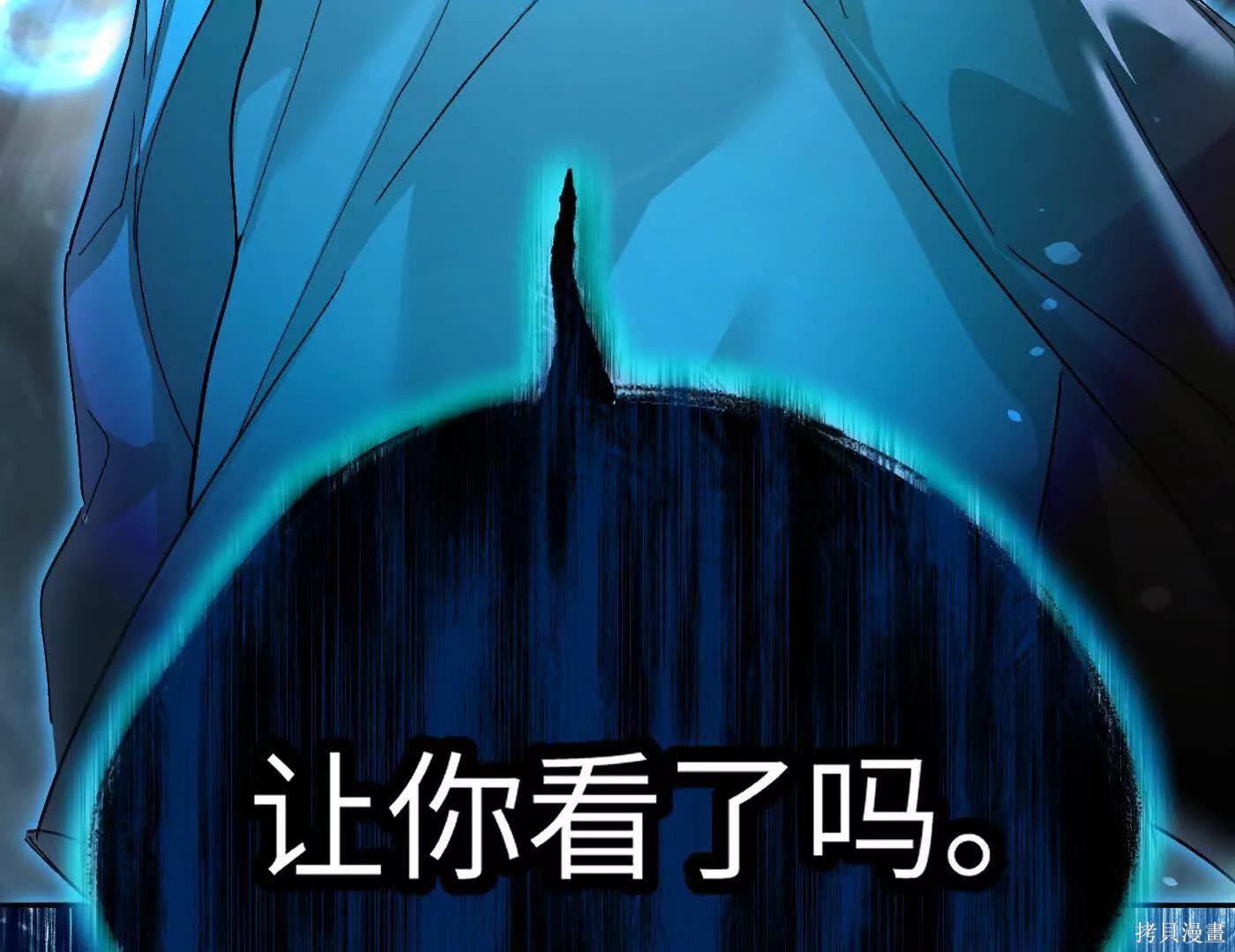 第77话 第134页