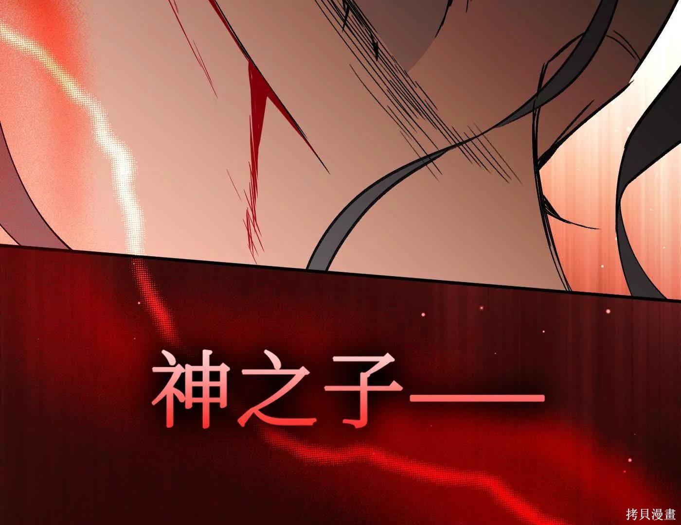 第77话 第147页
