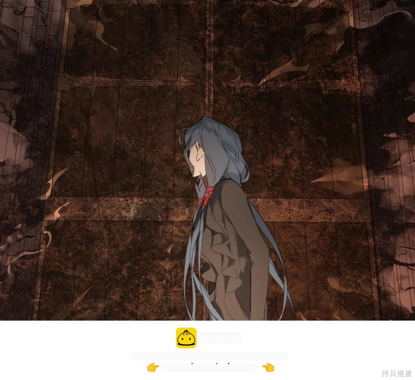 第77话 第150页
