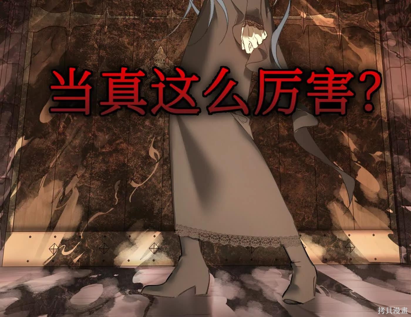 第77话 第151页