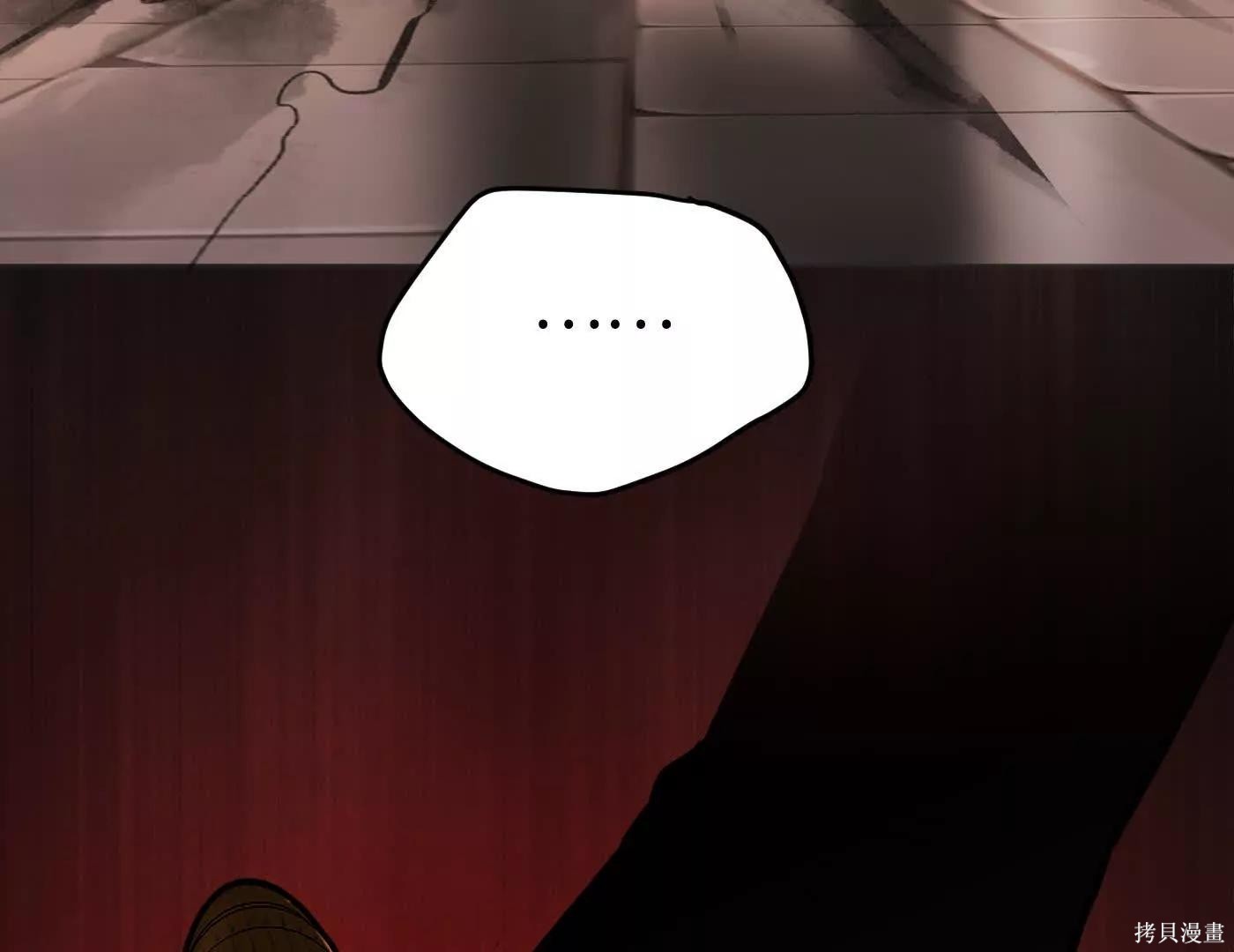 第77话 第152页
