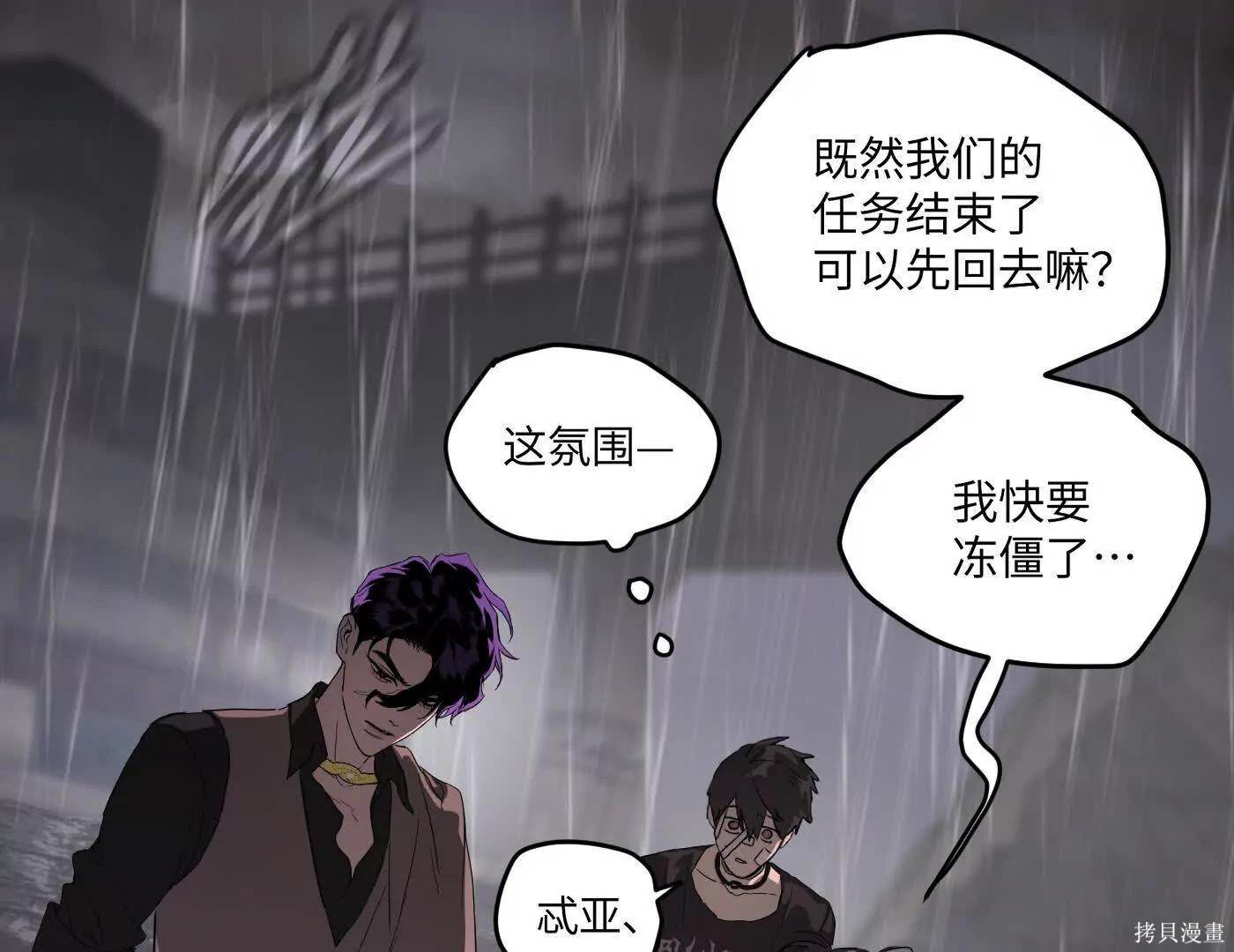 第77话 第157页
