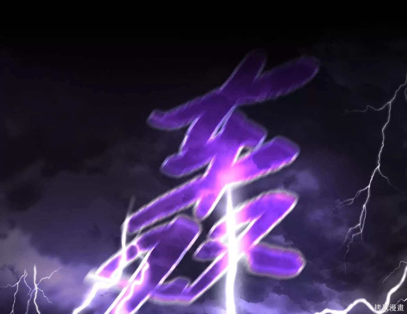 第77话 第163页