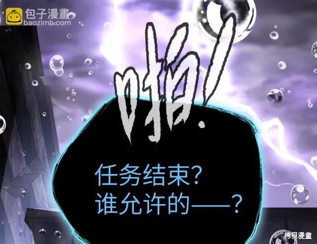 第77话 第165页