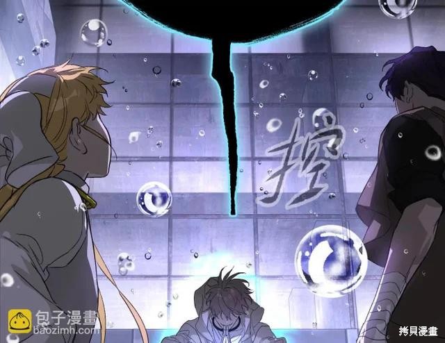 第77话 第166页