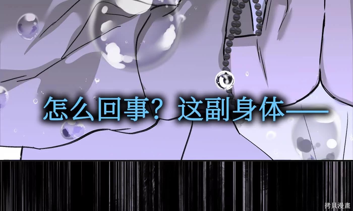 第77话 第170页