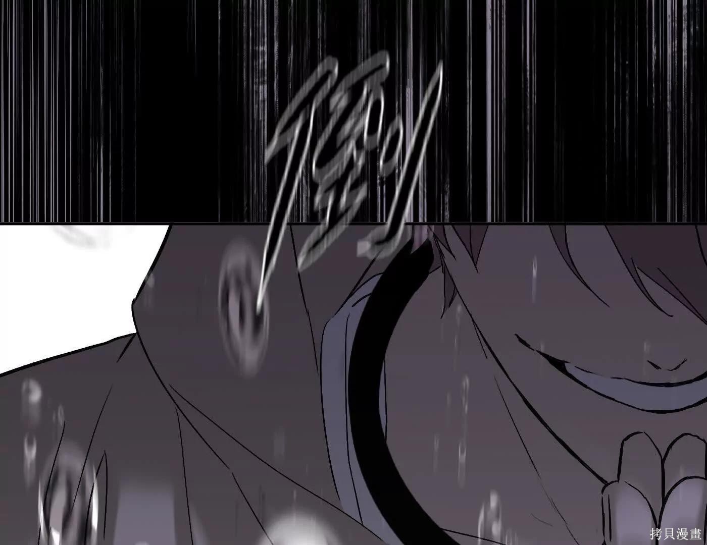第77话 第171页